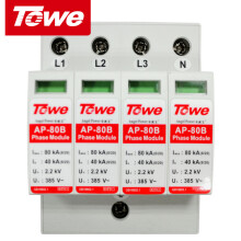 同为（TOWE）B级工业SPD电源浪涌保护器/电涌防雷保护器380V AP-80B 4P