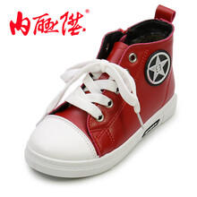 内联升童鞋儿童高帮超纤皮彩色板鞋宝宝布鞋老北京布鞋 5534C 红色 27码/18.5cm