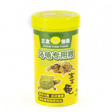 三友创美宝宝龟龟粮小乌龟饲料巴西龟食补钙长条颗粒上浮型水龟粮 110g宝宝龟