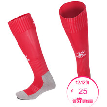 【901足球】价格_图片_品牌