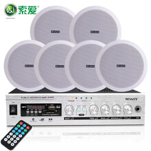 索爱  吸顶喇叭 音箱功放机套装天花吊顶音响定压背景音乐广播组合 功放+6个6..5寸音箱