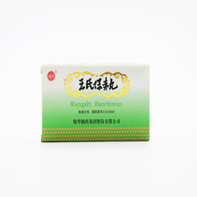 南通 精华 王氏保赤丸60丸*10支 祛滞、健脾、祛痰，用于小儿乳滞疳积、痰厥惊风、喘咳痰鸣乳食减少