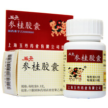 玉丹 参桂胶囊 0.3g*30粒/盒