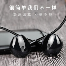 曼卡尔 带麦K歌手机耳机入耳式适用OPPO魅族华为荣耀vivo苹果小米三星一加乐视锤子通用 酷炫黑