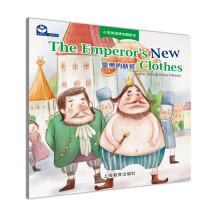 The Emperor s New Clothes （皇帝的新装