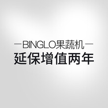 家用果蔬清洗机