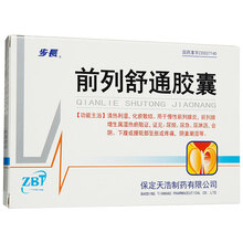 步长（ZBT）前列舒通胶囊 0.4g*36粒/盒 清热利湿  化瘀散结 用于慢性前列腺炎 前列腺增生 前列腺炎药 男科泌尿用药