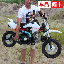 【爬赛摩托车】价格_图片_品牌