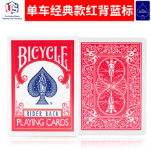 美国原装 BICYCLE单车扑克纸牌 魔术扑克牌 可拉牌开扇花切 经典老版 老版红色一副