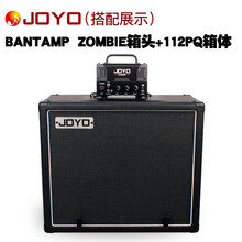 卓乐 JOYO DC-15电木吉他音箱带效果器鼓机节奏吉它练习便携音响 弹唱音箱专业演出排练音箱 ZOMBIE箱头+112PQ箱体