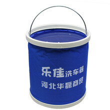 乐佳LEJA  洗车配件 折叠水桶