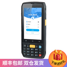 管家婆 物联通PDA无线扫描枪WLT98 移动开单盘点机 手持终端进销存软件机车销数据采集器 套餐1(含手机版软件)