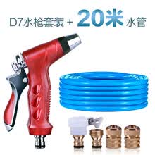 汽车洗车器水枪机家用高压力抢管子水管软管浇水神器配件冼 D7标准套装+20米四季弹管