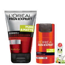 欧莱雅（LOREAL） 男士护肤品套装洗面奶爽肤水乳面霜 火山岩洁面膏100ml+平衡露50ml
