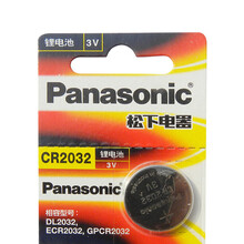 罗氏（ROCHE） 血糖试纸 罗康全accu-chek血糖仪试纸家用罗式测糖金采型精彩金锐糖尿病试纸 罗氏血糖仪电池CR2032（1颗）