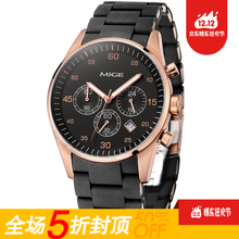 【米格手表】价格_图片_品牌_怎么样-京东商城