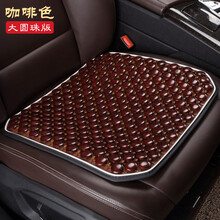 紫风铃 木珠汽车坐垫单片 透气夏季椅垫凉垫 夏天珠子座垫 四季珠垫通用 大圆珠系列-咖啡色