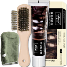 皇宇 鞋油真皮保养油皮衣护理皮鞋油膏上光保养鞋油  皮革清洁上光护理剂皮鞋油 无色