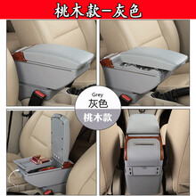 大众途观扶手箱2015款途观风尚版护手扶箱汽车中央改装原装免打孔 途观【电镀款】灰色