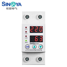 希崖数码可调自复式过欠压保护器防雷保护器开关带限流开关控制器智能过载过流保护220V 50A