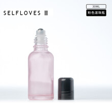 ilbu 茶色滚珠瓶玻璃精油瓶滚珠瓶子2.5ml 5ml 10ml钢珠走珠瓶分装瓶绿色 粉色滚珠瓶30ml