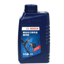 博世(BOSCH)动力转向油/转向助力油/方向机油适用于 吉利金刚/帝豪/帝豪EV/帝豪GL