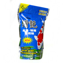 三友创美鱼食锦鲤专用鱼饲料增亮提色螺旋藻高蛋白金鱼饲料 增色小麦胚芽鱼粮 増艳1KG 3-4MM