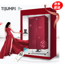 天骏小天使TJ-1A-ZNY 干衣机烘干容量15公斤1200瓦双层家用定时遥控版