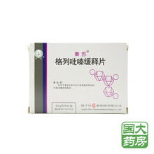 秦苏 秦苏 格列吡嗪缓释片 5mg*24片/盒单独饮食疗法不能满意控制的轻、中度2型糖尿病患者，