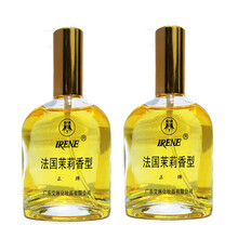 【多省在线支付免邮】艾琳女士香水优雅淡香靓丽女孩香水丽来古龙香水百花香水清新花香 艾琳茉莉香水75ml*2瓶