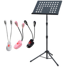 长尧 谱架乐谱架子谱台可折叠升降加大曲谱架吉他小提琴二胡鼓乐器配件 黑谱架+灯1个