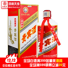 【茅台镇贵宾酒】价格_图片_品牌