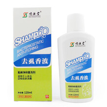 顺浩堂去虱香波灭虱子头虱子药水灭跳蚤螨虫阴虱蜱虫虱卵儿童孕妇去虱子洗发水 1瓶装