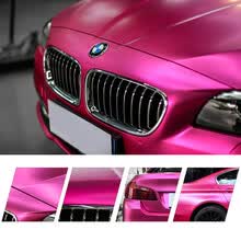 汽车哑光电镀冰膜改色膜改装全车身亚光汽车贴纸车贴膜车顶膜 中小型跑车全车膜1.52*16米 下单备注颜色