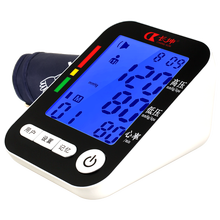 长坤 智能语音充电电子血压计家用全自动上臂式血压测量仪 高压提醒