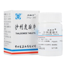 常药 沙利度胺片 25mg*20片/瓶瘤型麻风反应症 6盒装