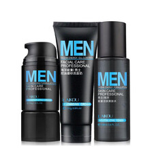 莱蔻 男生男士保湿面霜补水乳液护肤化妆品套装补水保湿控油洗面奶爽肤水乳液睡眠面膜学生男生化妆品 3件套  爽肤水+洗面奶+面霜