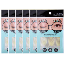 火烈鸟 舒适定型双眼皮贴透气肉色纤维条隐形透明防水持久大眼宽细自然贴 窄型双眼皮贴6包1440贴