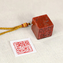 墨玺 寿山石篆刻印章收藏书法书画闲章精品瓦钮章姓名手工包刻字定制作