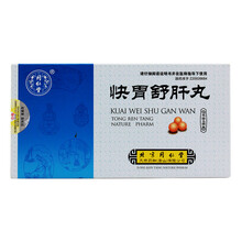 同仁堂  快胃舒肝丸 6g*6袋/盒 RX 健胃止呕 1盒装