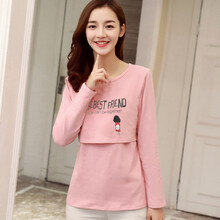 乔月 月子服春秋孕妇哺乳衣T恤上衣外穿打底衣孕妇睡衣喂奶衣春季纯棉家居服 豆沙粉女孩 M