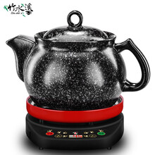 竹水溪 煎药壶中药壶电砂锅器熬药煲全自动养生壶药罐 4L麦饭石+底座