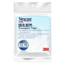 3M耐适康 医用胶带绑扎胶布 双眼皮贴足跟贴隐形胶带 透明通气型-1(2.4cm*9.1m)