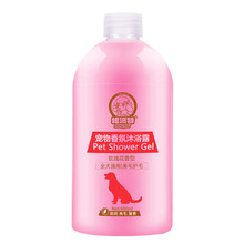 狗狗沐浴露除臭金毛泰迪专用洗澡用品宠物香波浴液杀螨除臭留香美毛护毛 玫瑰香型-美毛护毛