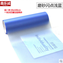 佑臂 汽车尾灯膜大灯改色膜摩托车指示灯膜变色雾灯亚光熏黑炫彩保护贴 闪点浅蓝 30X100cm 通用型