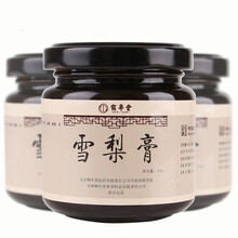 鹤年堂雪梨膏滋补膏方秋梨膏 膏滋儿童老少即食金银花甘草薄荷玉竹百合桔梗膏滋养生120g 雪梨膏120g*3瓶装