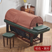 昊彩 熏蒸罩 不锈钢熏蒸床罩子艾灸床垫子熏蒸艾灸罩熏蒸罩子 半圆深色罩子