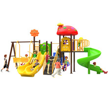 loveforever 幼儿园户外大型滑梯小博士儿童滑滑梯小区公园室外滑梯秋千组合 B0