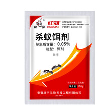 康宇 灭蚁饵剂杀红蚂蚁药除红火蚁小黄黑蚂蚁全窝端诱杀蚂蚁药 户外果园野外除红火蚁专用药 100g/袋 1包装