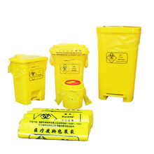 润欣医院黄色医疗垃圾袋 加厚诊所废弃物包装袋手提背心塑料袋 12L背心式 宽35CM*长58CM 50只
